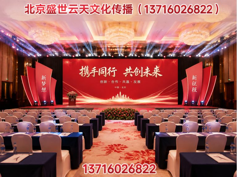 房山区灯光音响租赁展示图