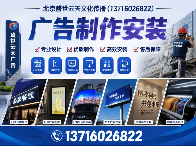 房山区舞台搭建展示图