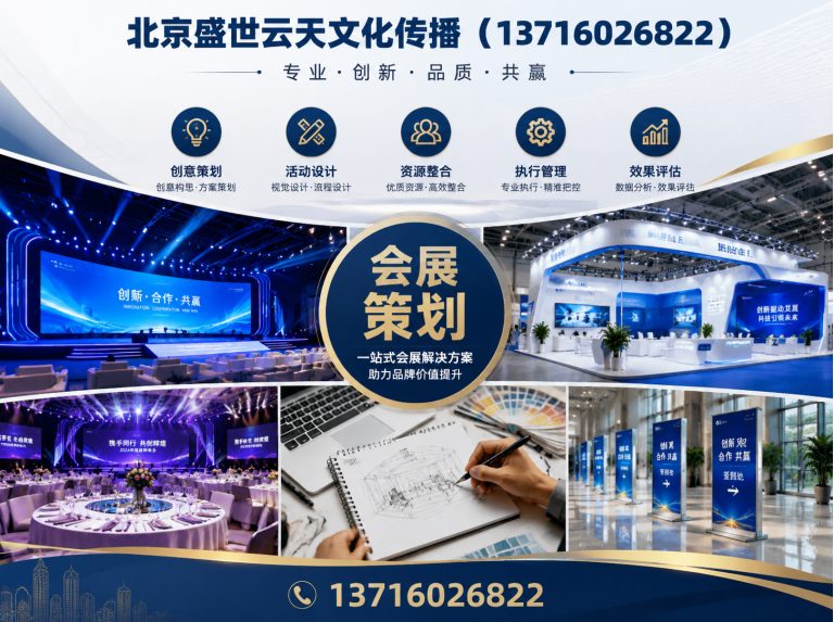 房山区广告制作安装展示图